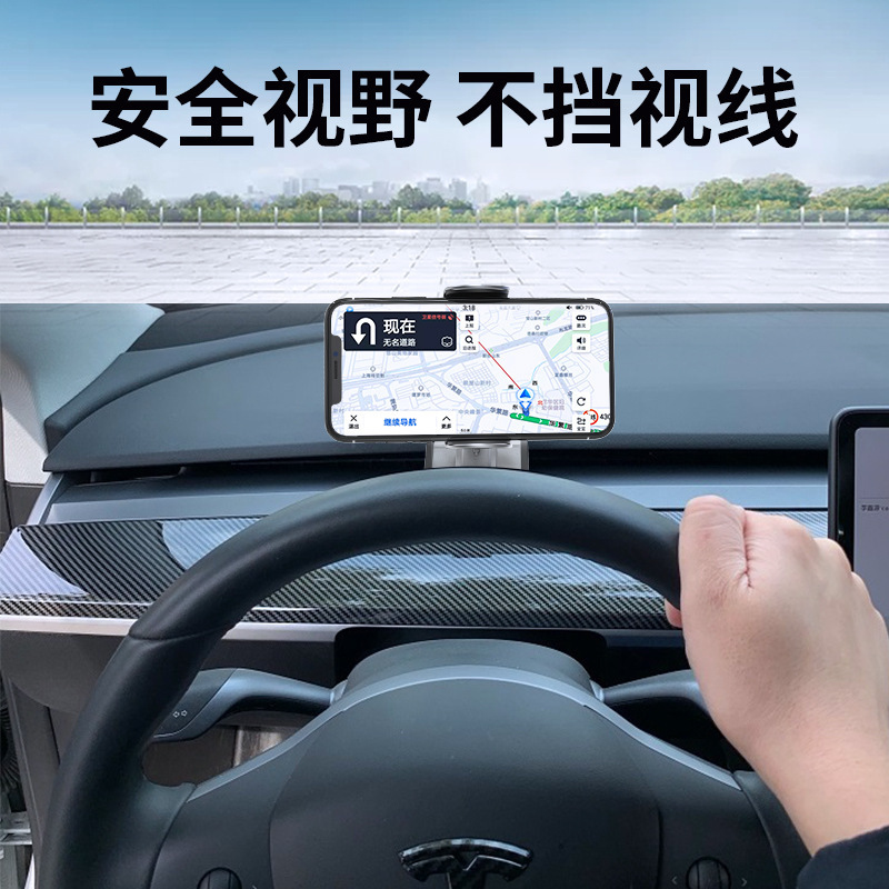 テスラ携帯電話の車載スタンドmodel 3/y/x/s太陽エネルギー車載専用電動改造神器を適用する|undefined