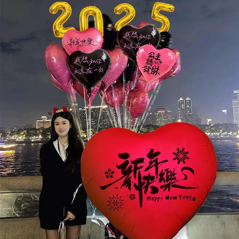 Love Balloon Spring Festival Shopping Mall Store Scene Decoration…