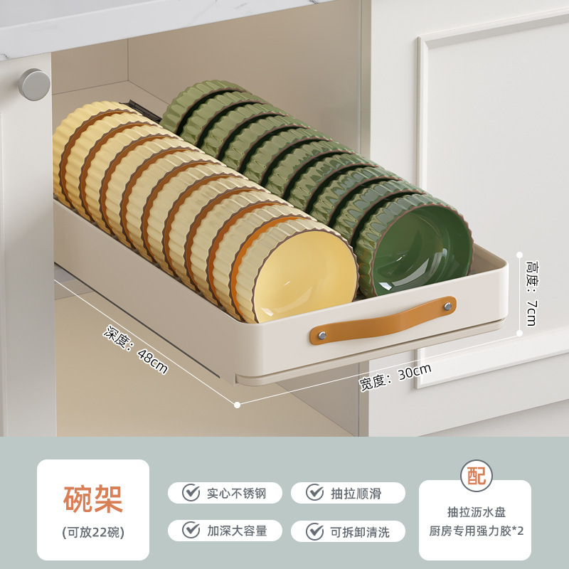 台所の狭い棚の引き出しの食器棚の収納棚の食器棚の隙間の食器棚の引き出し式の食器棚の水切り棚|undefined