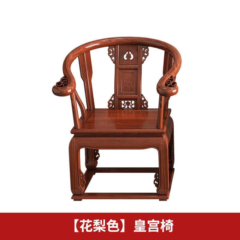 太师椅官帽椅中式实木圈椅主人椅茶桌围椅三件套家用办公靠背榆木|undefined