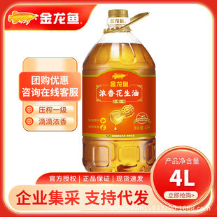 �����~���㻨����4L
