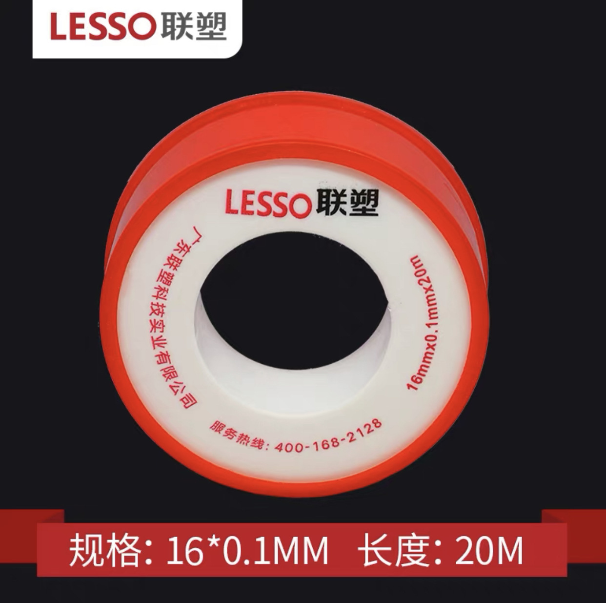 Liansu WP13111