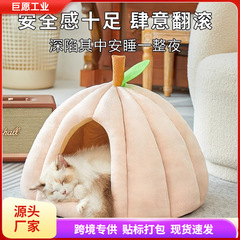 四季通用猫窩冬保温犬窩閉鎖式猫屋睡眠マット小型犬ペットベッド猫用品