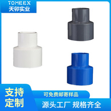 PVC20-50��ɫ��ɫ�{ɫ�oˮ�ܼ����ͬ�Ĵ�С�^�������^Ҏ����