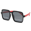 Children's silica gel fashionable sunglasses, universal glasses, 2-12 years, factory direct supply