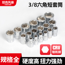 �����t�C�3/8���w��݆����������Ͳ�๦�ܿ��ك���6��10mm��Ͳ�^