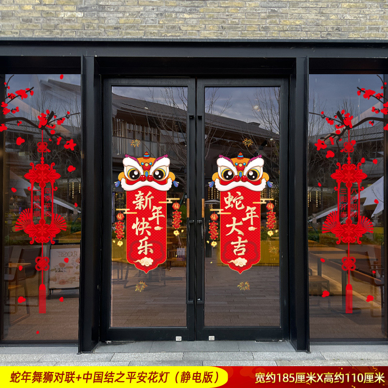Chinese protective amulet, electric flashlight