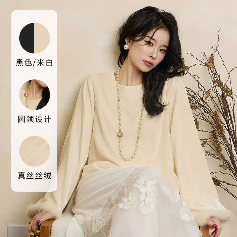 新中式改良唐装上衣丝绒打底衫秋冬百搭内搭长袖拼水貂毛柔软女装