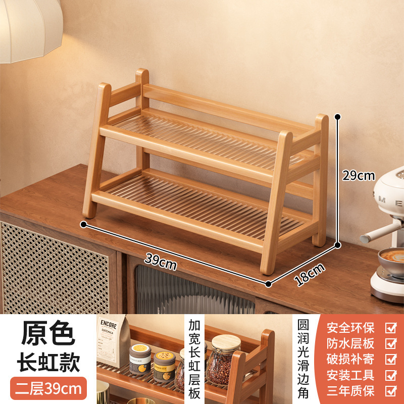 桌面置物架2025新款家用多层收纳架沥水花架家居杯架好物储物架子|undefined