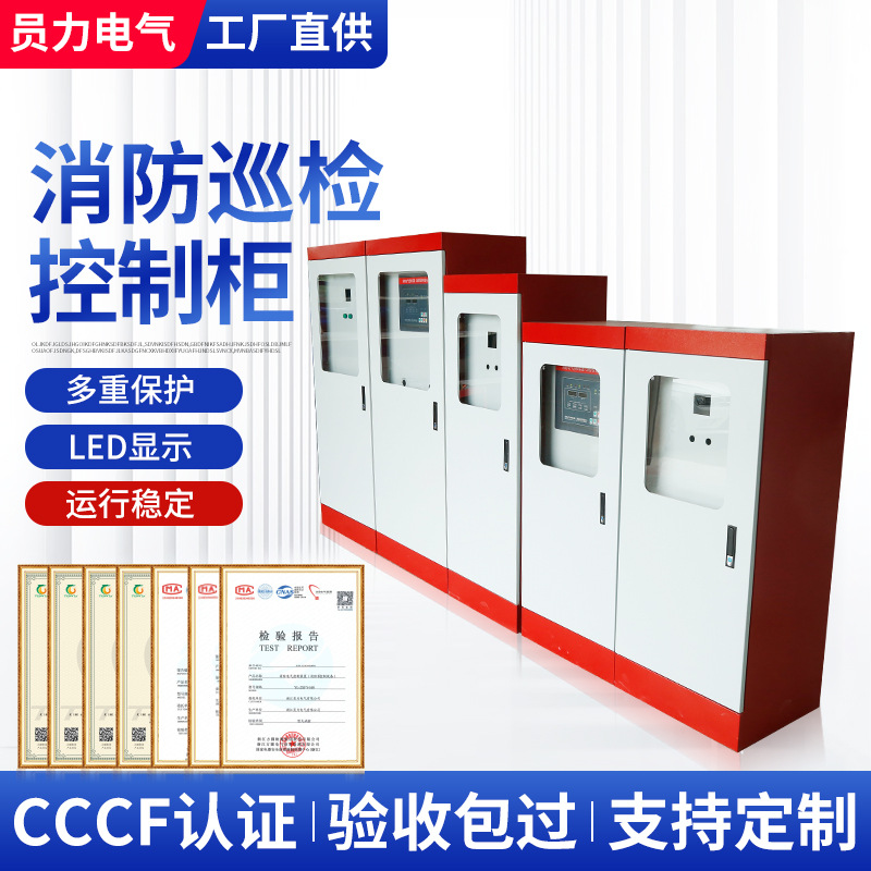 温州老店带AB贴智能消防水泵控制柜22KW37KW45KWIP55可按图纸制作