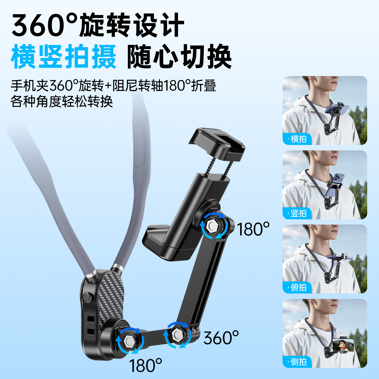 Soporte de cuello para grabar videos VLOG desde la perspectiva de un blogger, transmisiones en vivo al aire libre, soporte para cámara de acción DJI.