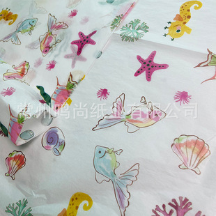 Marine Style Environmentally Friendly Sydney Paper Gift Wrapping Paper Cartoon Tropical Fish Pattern Copy Paper Copy Paper Wholesale
