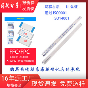 FFC/FPCܛ�ž� ���Ա�ƽ���| 0.5/1.0 4--60P 123456789���N�L��