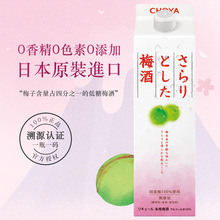 CHOYA÷ӾƵʸsarari÷ձM÷ŮʿͶȹ