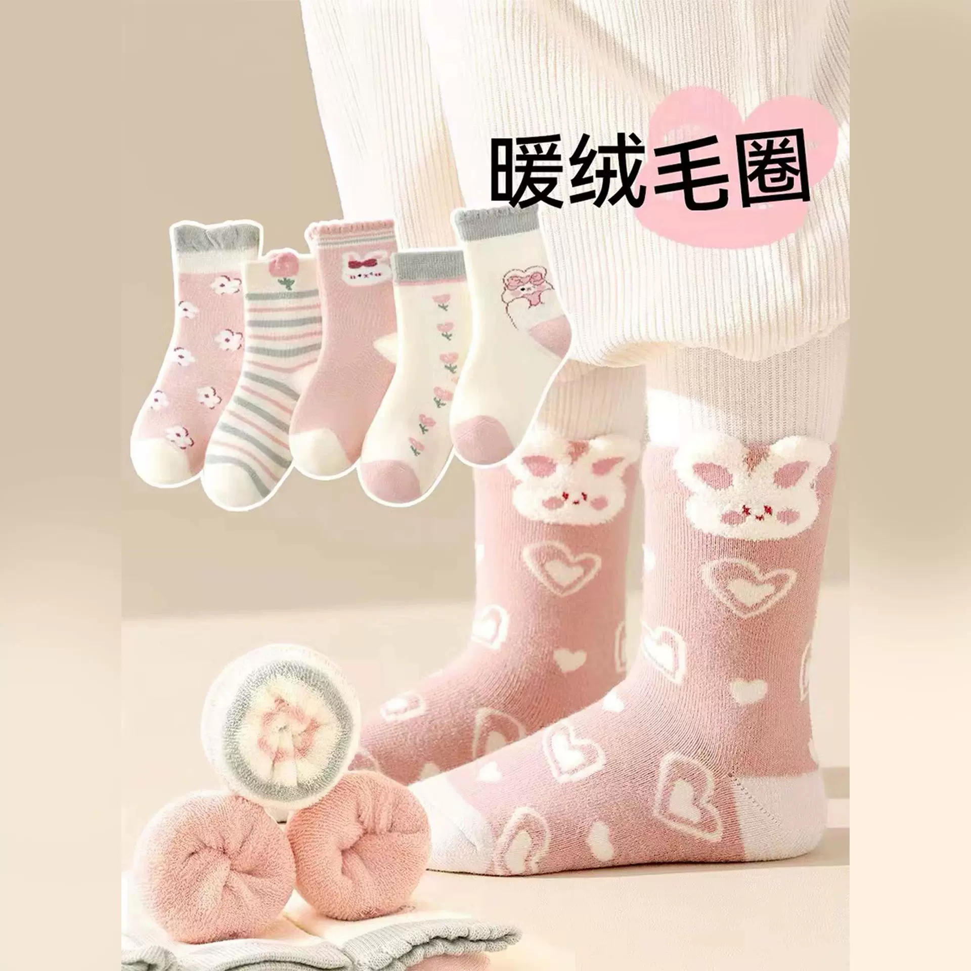 儿童袜子秋冬加绒加厚毛圈袜子女童防寒保暖可爱卡通小兔子中筒袜