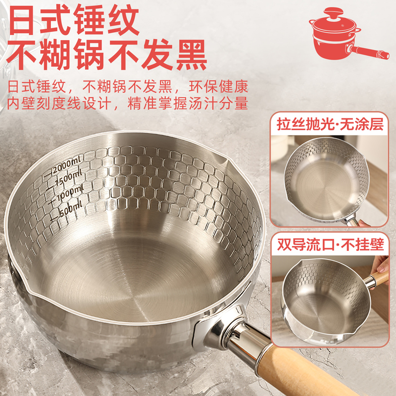 316L不锈钢雪平锅一人食电磁炉小锅家用煮面锅热牛奶不粘锅辅食锅|undefined