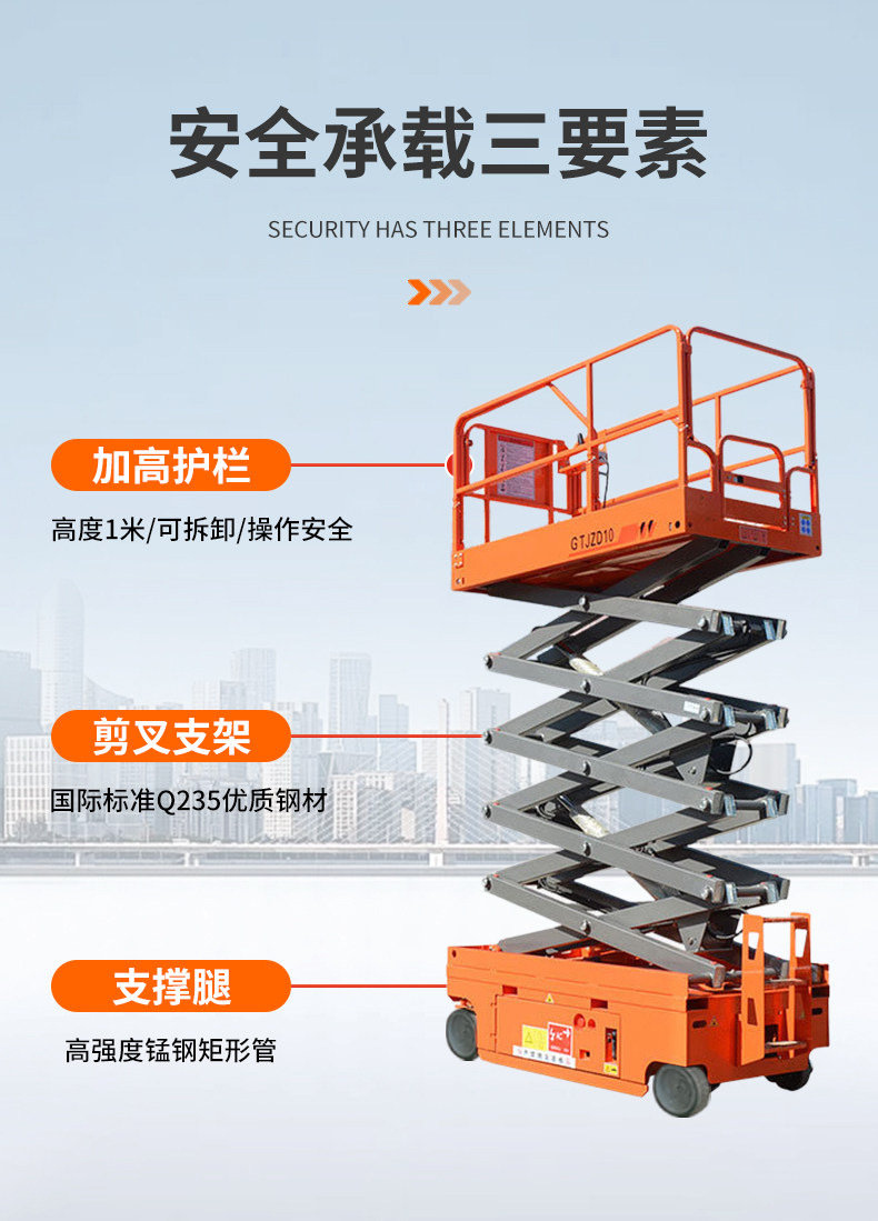 Fully automatic scissor-type hydraulic mobile lift platform, high-altitude work vehicle, small mini all-electric lift vehicle