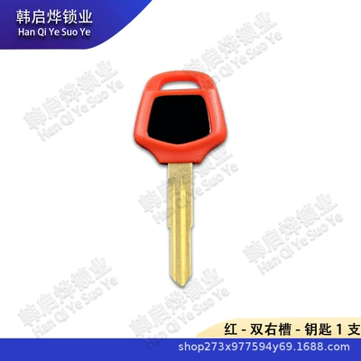 for Honda Motorcycle Gold: Motorcycle Key