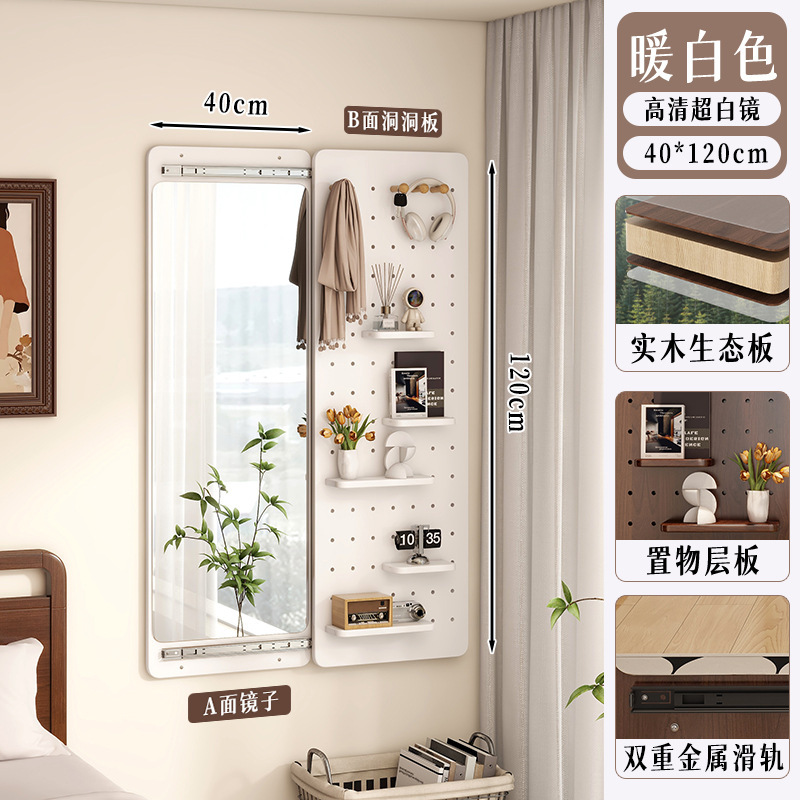 实木洞洞板穿衣镜玄关一体可关闭的全身镜推拉试中古风家用衣镜子|undefined