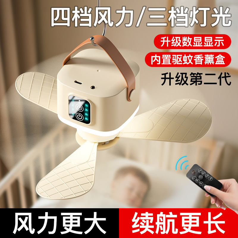 小型吊り下げ扇風機 学生寮 ベッド用扇風機 USB充電 キャンプ アウトドア 家庭用 ベッドサイド扇風機 ポータブル|undefined