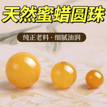 �6-12mm��Ȼԭ�V��Ϟ�A���ֹ������ִ���朸���ɢ��diy�Ʒ���