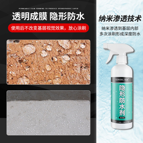 Waterproof Agent Bathroom Penetrating Nano Transparent Spray Adhesive Tile Exterior Wall Roof Leak Repair King Waterproof Coating