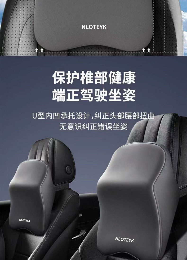 Car Headrest, Car Lumbar Support, Memory Foam High-Elasticity Car Shoulder Pillow, Car Lumbar Cushion, Neck Pillow