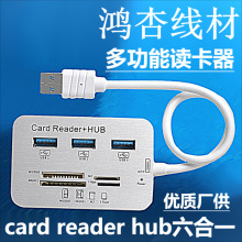 Combo ֙Cȴ濨๦3.0xcard reader hub2.0 6in1һ