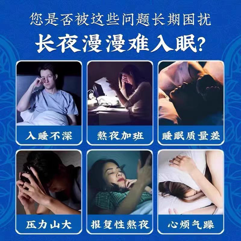 沈香睡眠エッセンシャルオイルハーブ睡眠クリーム睡眠エッセンシャルオイルおやすみホームラベンダーエッセンシャルオイルパッチローラーボール卸売|undefined