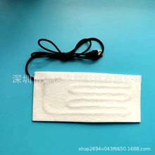 枕頭發熱片USB充電加熱片腰帶電熱片頸椎電熱膜碳纖維發熱片