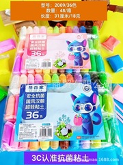 超輕粘土批發橡皮泥兒童手工DIY彩泥玩具無毒太空泥黏土工具套裝