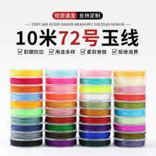 �����K��72̖�񾀾�����diy��������朾���ĥ���洮�ִ��S�����l
