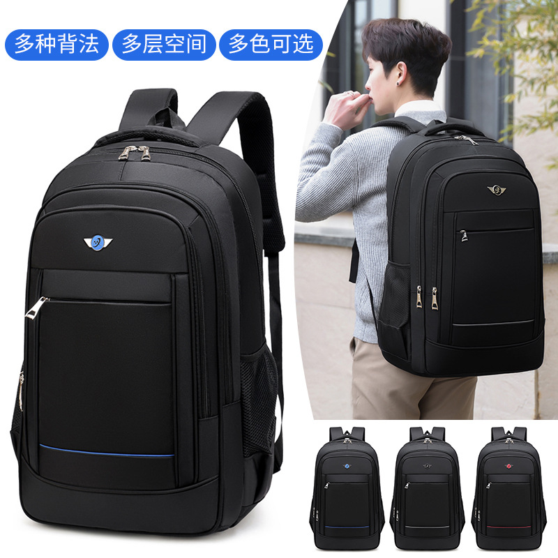 Mochila de viaje de corta distancia, mochila de trabajo portátil multicapa de gran capacidad, mochila de ocio al aire libre, mochila al por mayor