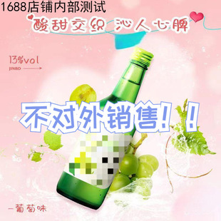 �� 13��������ζ���ھ��{��� 360ml*10ƿ