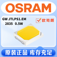 欧司朗電球osram28350.5w3vgw jtl ps 1.emcmオリジナルosramdurise小電力