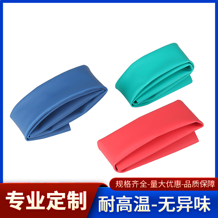 彩色热缩管加厚耐高温硅胶热缩管带胶热缩管无卤硅像胶自熄绝缘管