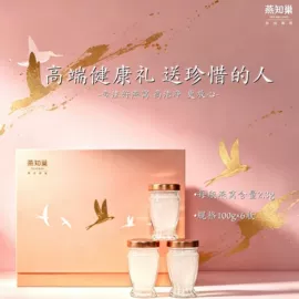燕窝