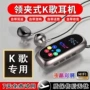 k歌入耳式插卡无线耳机
