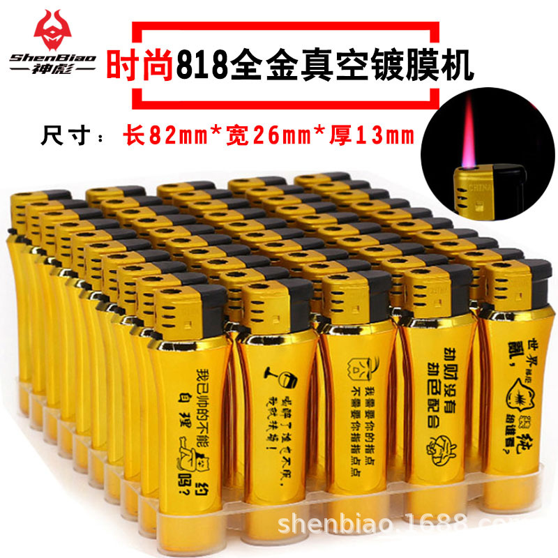 818全金镀膜.jpg