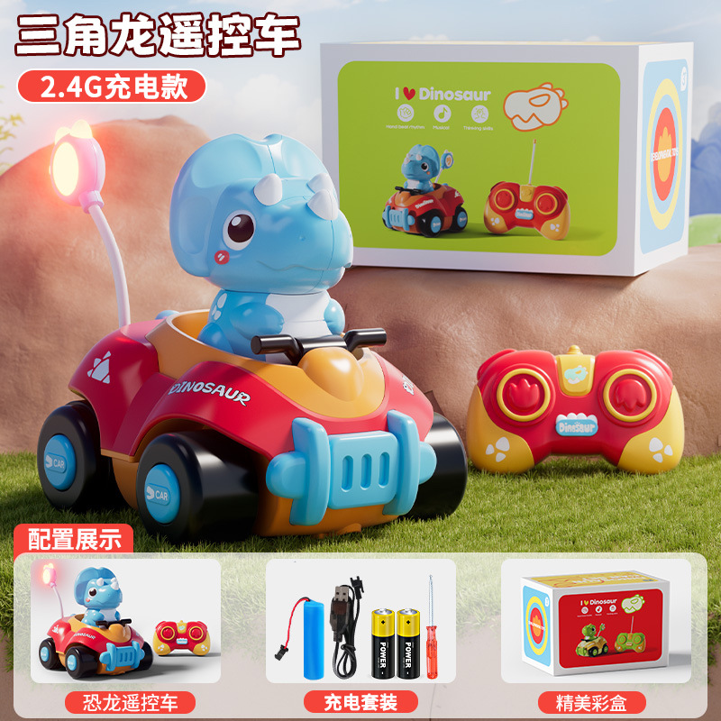 833-6 upgraded 2.4g remote control triceratops-red [rechargeable version]