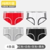 088 4 red+white+light gray+black