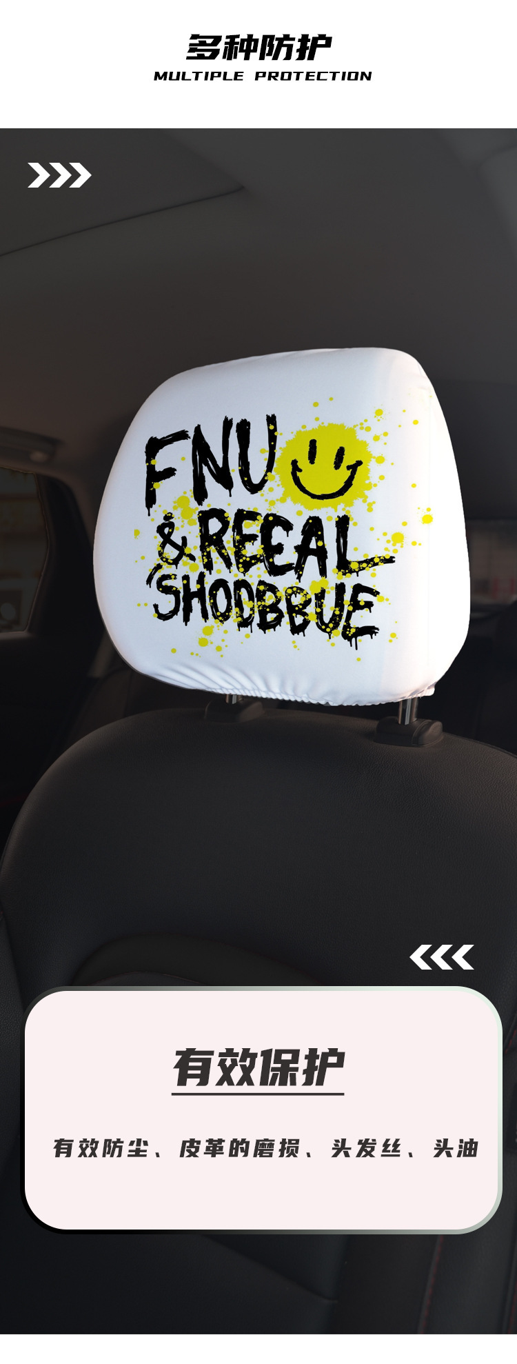 Exaggerated Expression Car Seat Headrest Protective Cover Oil-Proof, Anti-Fouling and Anti-Damage Personalized Seat Pillow Decorative Cover
