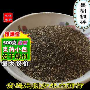���l�ں�����500g����ţ�źں����u���Ϻں�����S�Ҹ�؛�ں�����
