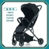 Jinku Black [Deluxe Edition] Two-way
