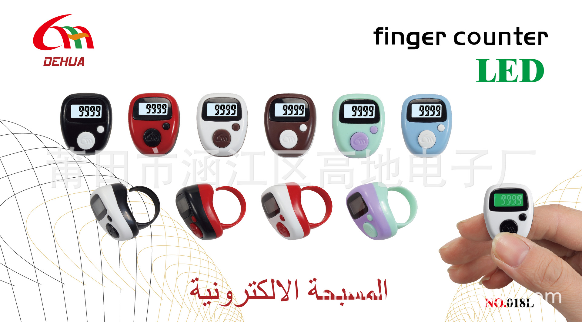 微信图片_20250320150810