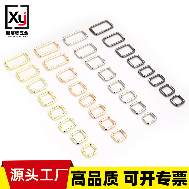 包包织带调节扣口金包金属装饰口字扣方形扣铁线方扣箱包五金配件