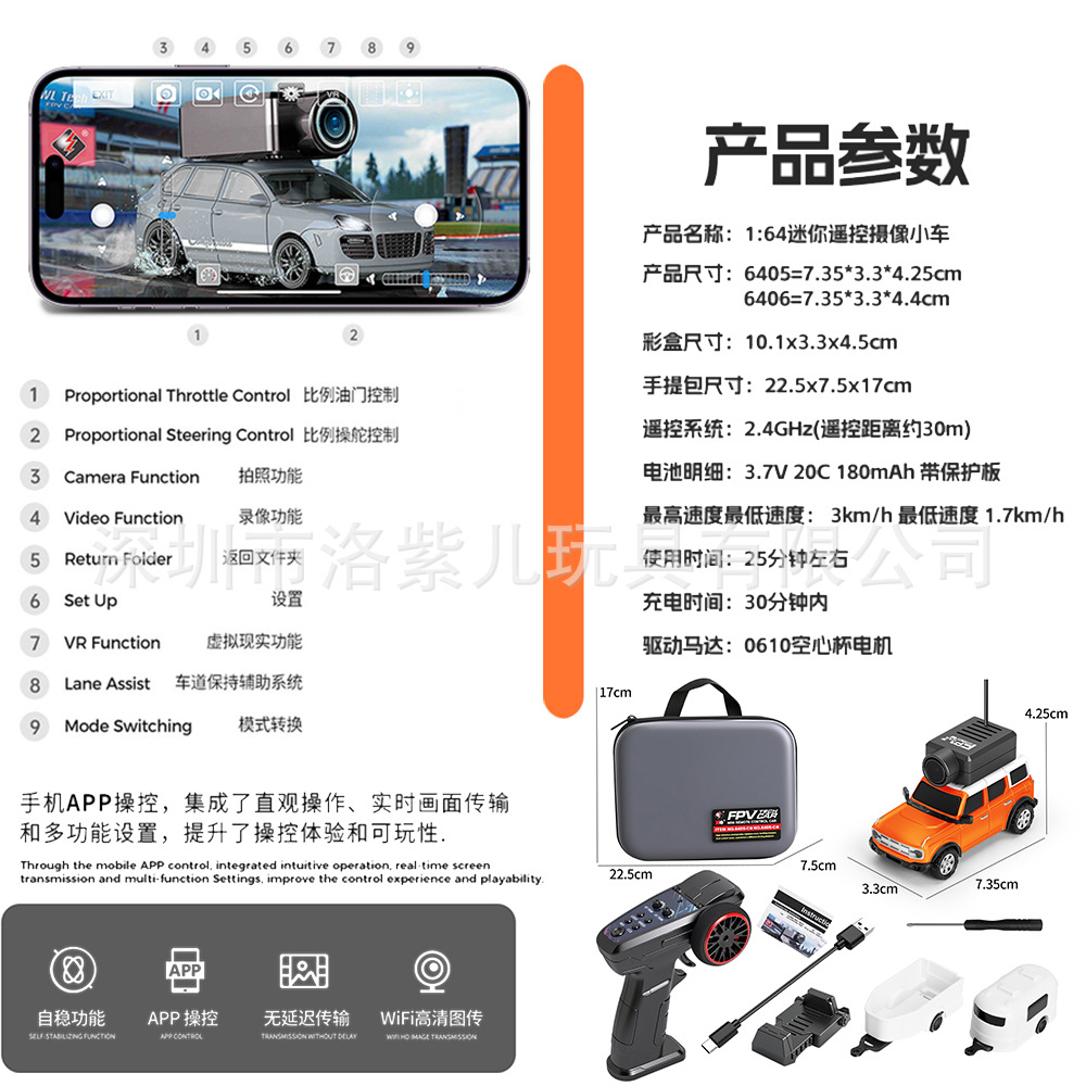 6401 escala completa 1: 64 coche de control remoto Porsche autoestabilización coche de tracción trasera mini RC modelo FPV