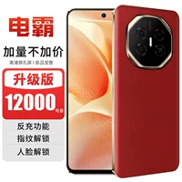 Смартфон (Yupin Dianba) 200 — 5G, аккумулятор 12000 мА/ч, варианты 12Г+256Г / 16Г+512Г
