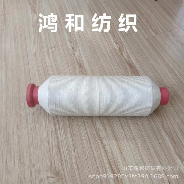 [Source Yarn Factory] Combed Cotton Coarse Yarn Strips 1.6m Grams Polyester Filter Yarn Electronic Cigarette Filter Yarn in Stock