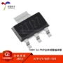 电子正品100v5a晶体管